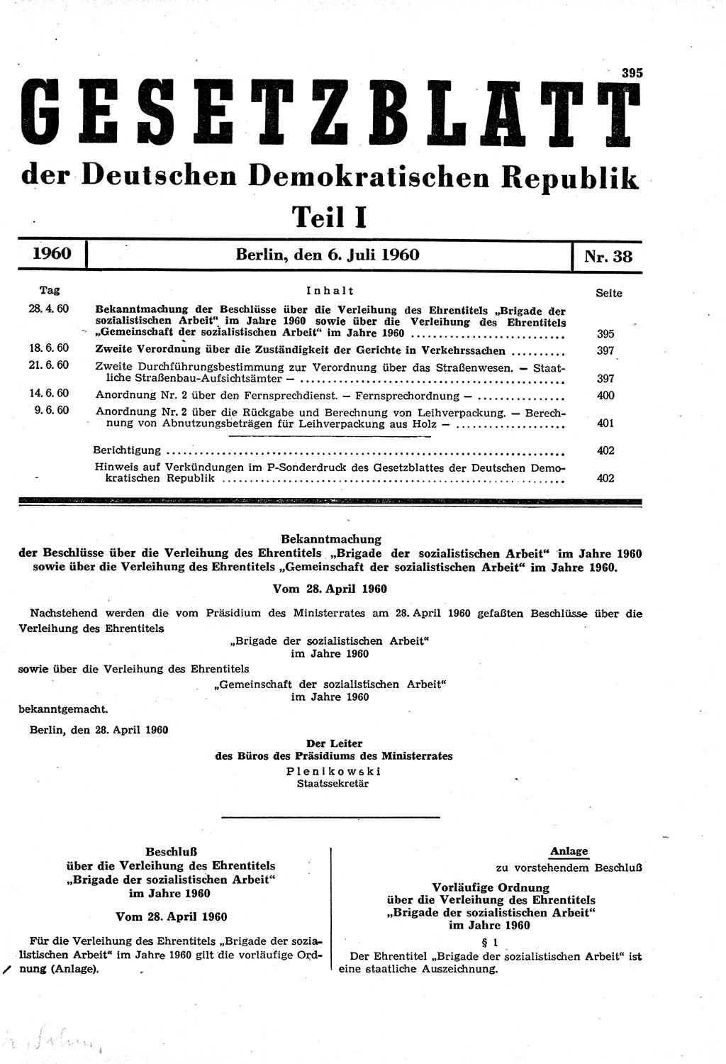 Gesetzblatt (GBl.) der Deutschen Demokratischen Republik (DDR) Teil Ⅰ 1960, Seite 395 (GBl. DDR Ⅰ 1960, S. 395)