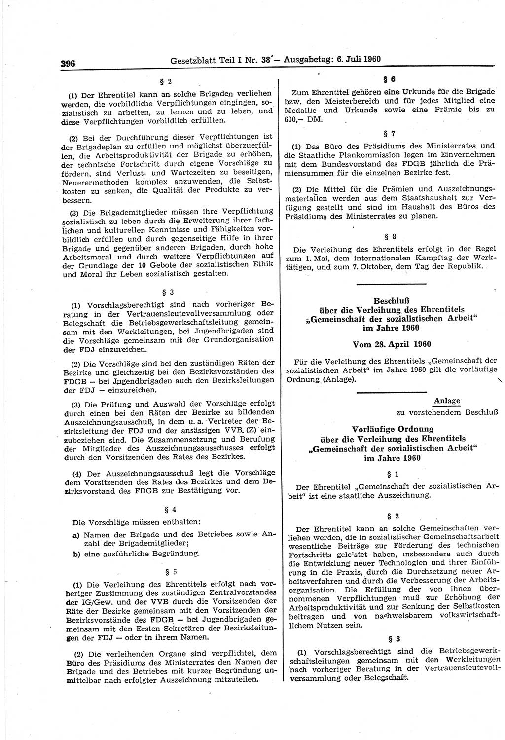 Gesetzblatt (GBl.) der Deutschen Demokratischen Republik (DDR) Teil Ⅰ 1960, Seite 396 (GBl. DDR Ⅰ 1960, S. 396)