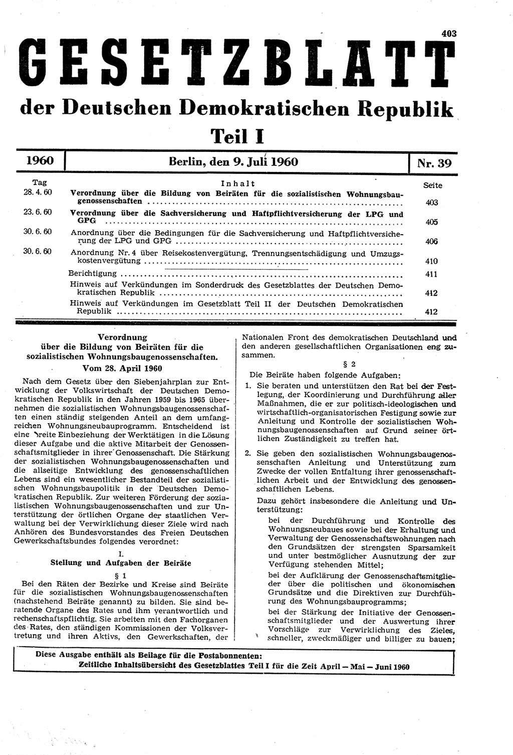 Gesetzblatt (GBl.) der Deutschen Demokratischen Republik (DDR) Teil Ⅰ 1960, Seite 403 (GBl. DDR Ⅰ 1960, S. 403)