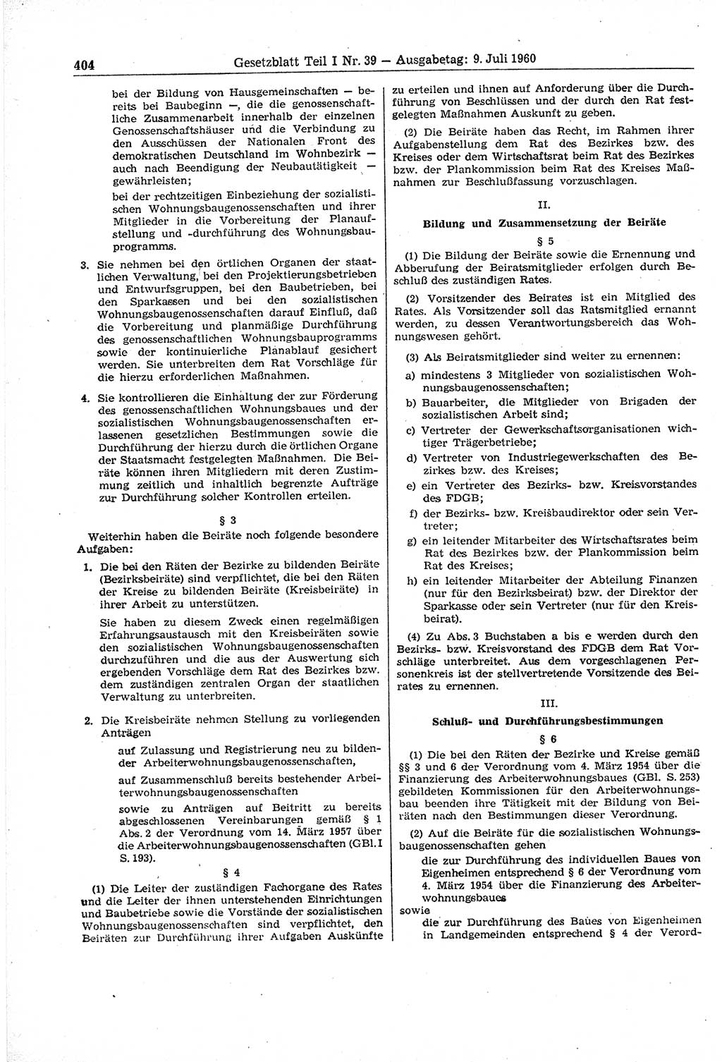 Gesetzblatt (GBl.) der Deutschen Demokratischen Republik (DDR) Teil Ⅰ 1960, Seite 404 (GBl. DDR Ⅰ 1960, S. 404)