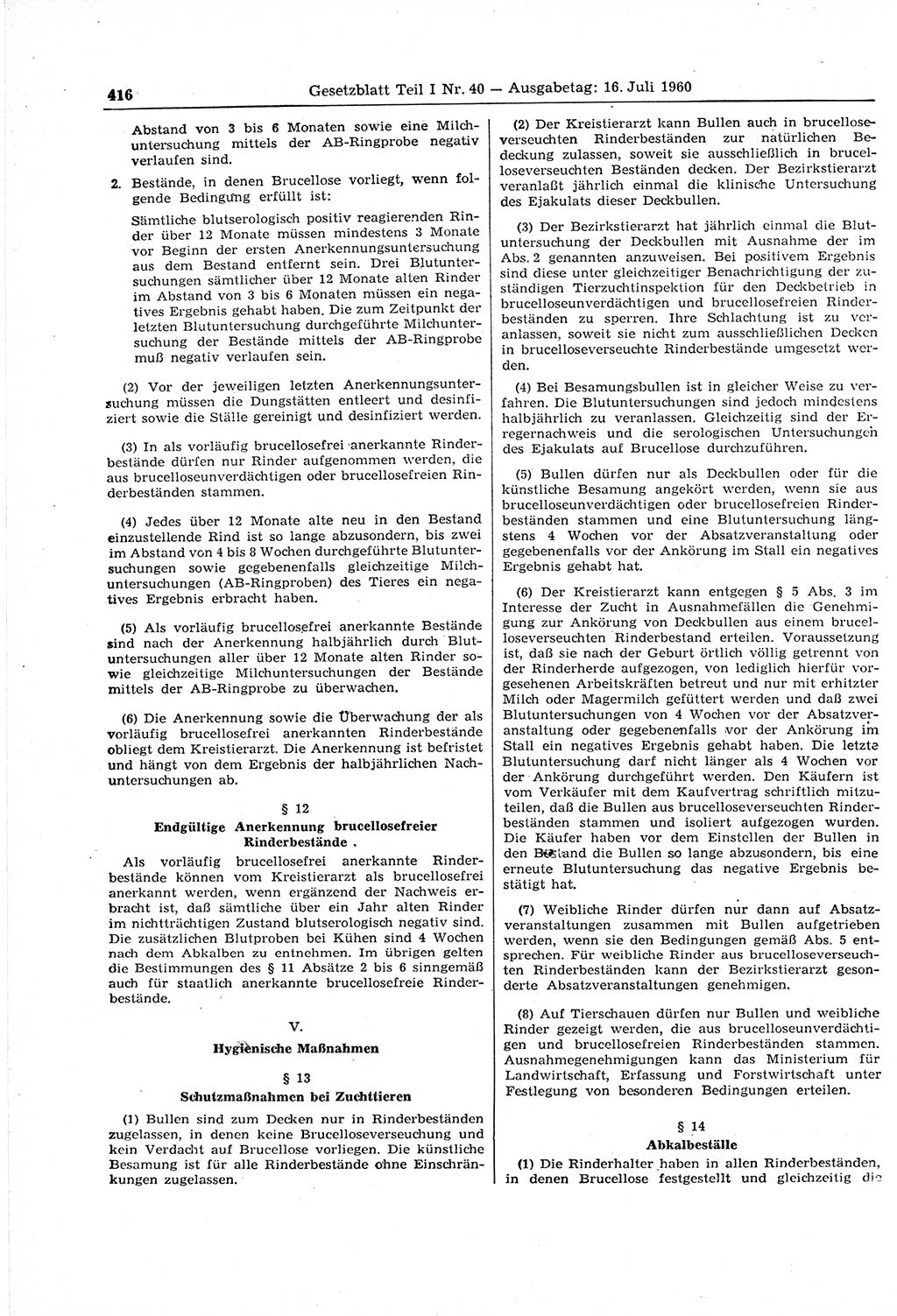 Gesetzblatt (GBl.) der Deutschen Demokratischen Republik (DDR) Teil Ⅰ 1960, Seite 416 (GBl. DDR Ⅰ 1960, S. 416)