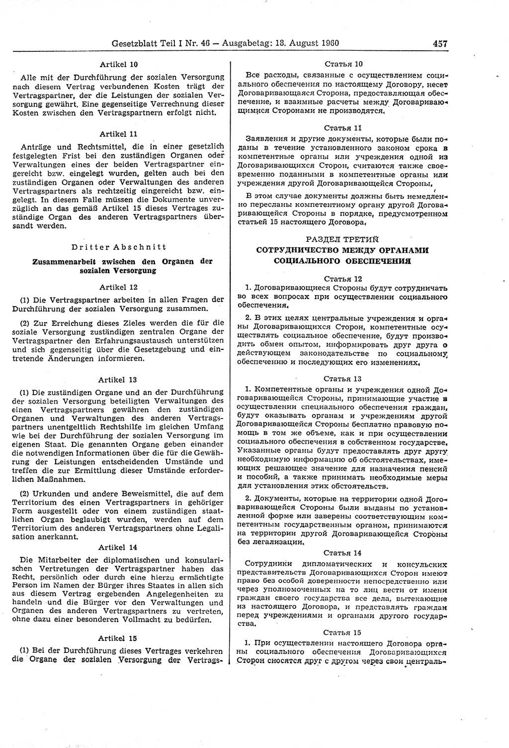 Gesetzblatt (GBl.) der Deutschen Demokratischen Republik (DDR) Teil Ⅰ 1960, Seite 457 (GBl. DDR Ⅰ 1960, S. 457)