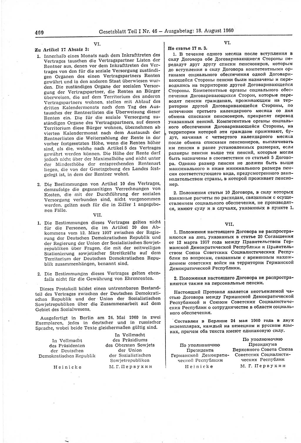 Gesetzblatt (GBl.) der Deutschen Demokratischen Republik (DDR) Teil Ⅰ 1960, Seite 460 (GBl. DDR Ⅰ 1960, S. 460)