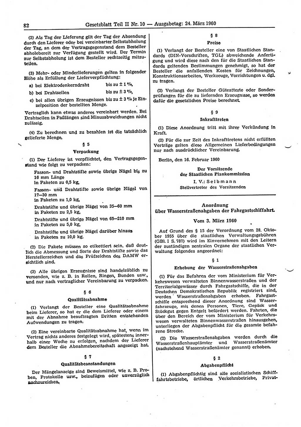 Gesetzblatt (GBl.) der Deutschen Demokratischen Republik (DDR) Teil ⅠⅠ 1960, Seite 82 (GBl. DDR ⅠⅠ 1960, S. 82)