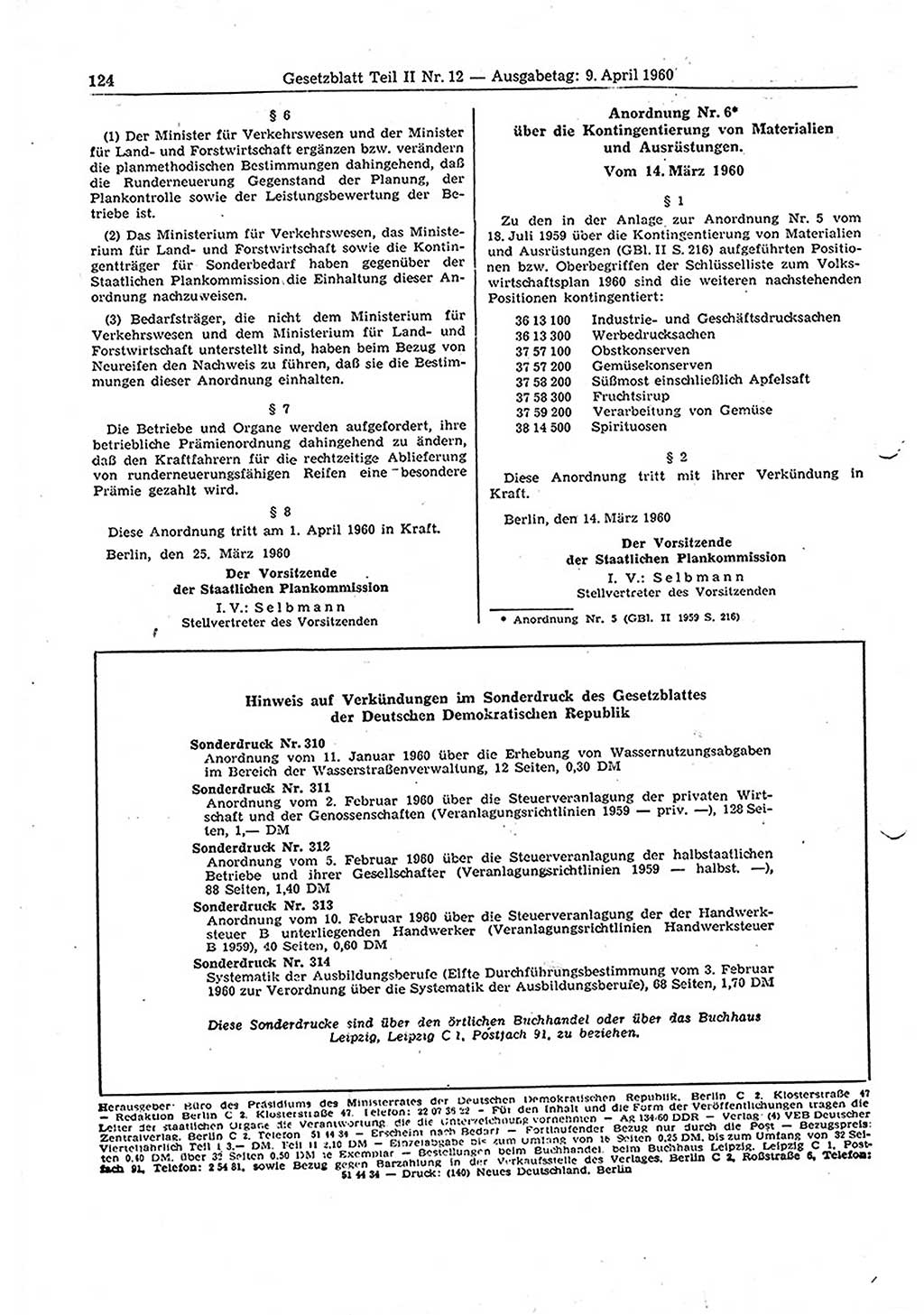 Gesetzblatt (GBl.) der Deutschen Demokratischen Republik (DDR) Teil ⅠⅠ 1960, Seite 124 (GBl. DDR ⅠⅠ 1960, S. 124)