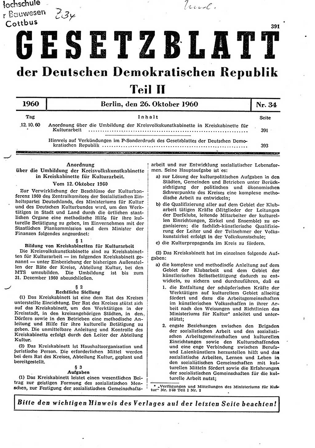 Gesetzblatt (GBl.) der Deutschen Demokratischen Republik (DDR) Teil ⅠⅠ 1960, Seite 391 (GBl. DDR ⅠⅠ 1960, S. 391)