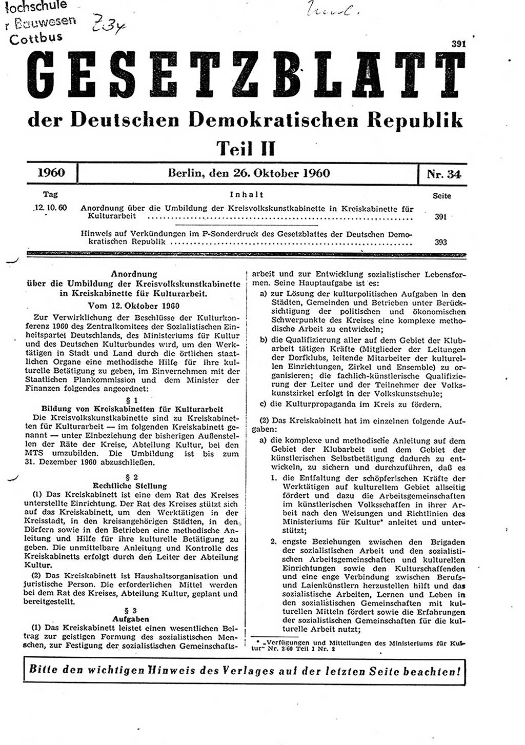 Gesetzblatt (GBl.) der Deutschen Demokratischen Republik (DDR) Teil ⅠⅠ 1960, Seite 391 (GBl. DDR ⅠⅠ 1960, S. 391)