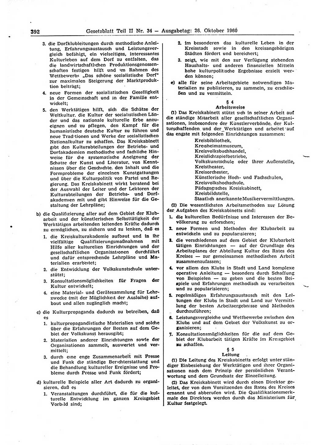 Gesetzblatt (GBl.) der Deutschen Demokratischen Republik (DDR) Teil ⅠⅠ 1960, Seite 392 (GBl. DDR ⅠⅠ 1960, S. 392)
