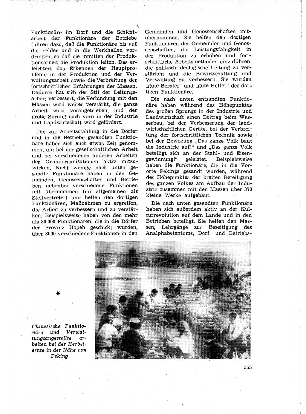 Neuer Weg (NW), Organ des Zentralkomitees (ZK) der SED (Sozialistische Einheitspartei Deutschlands) für Fragen des Parteilebens, 15. Jahrgang [Deutsche Demokratische Republik (DDR)] 1960, Seite 355 (NW ZK SED DDR 1960, S. 355)