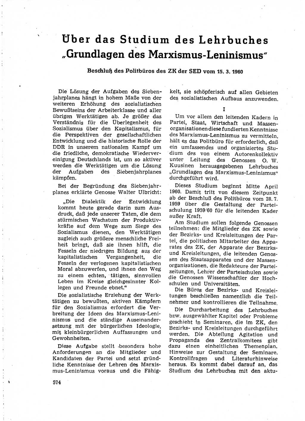 Neuer Weg (NW), Organ des Zentralkomitees (ZK) der SED (Sozialistische Einheitspartei Deutschlands) für Fragen des Parteilebens, 15. Jahrgang [Deutsche Demokratische Republik (DDR)] 1960, Seite 574 (NW ZK SED DDR 1960, S. 574)