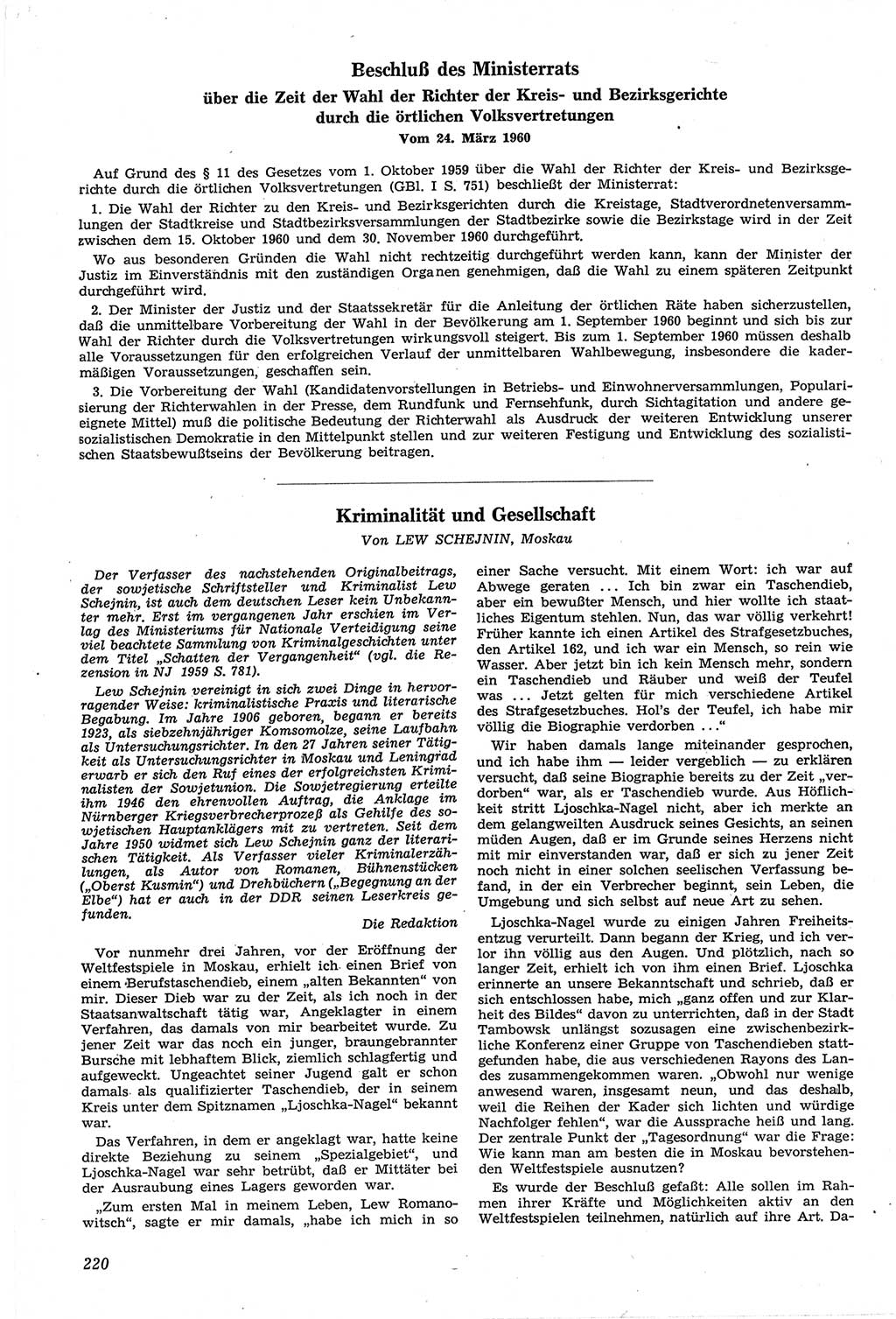 Neue Justiz (NJ), Zeitschrift für Recht und Rechtswissenschaft [Deutsche Demokratische Republik (DDR)], 14. Jahrgang 1960, Seite 220 (NJ DDR 1960, S. 220)