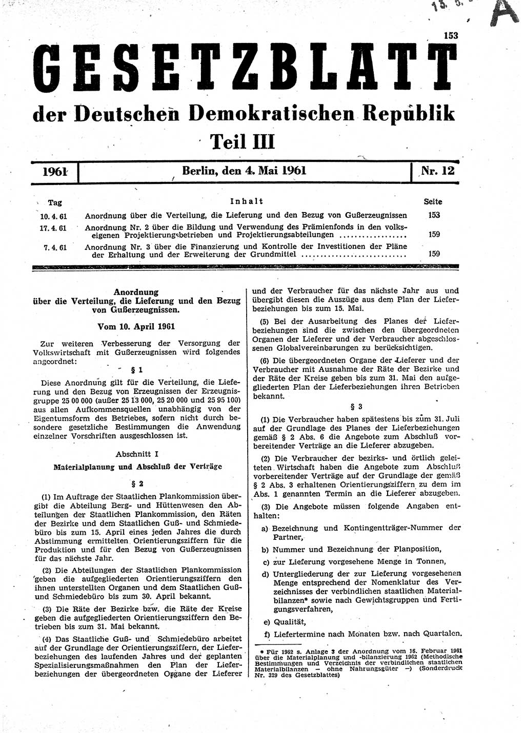 Gesetzblatt (GBl.) der Deutschen Demokratischen Republik (DDR) Teil ⅠⅠⅠ 1961, Seite 153 (GBl. DDR ⅠⅠⅠ 1961, S. 153)