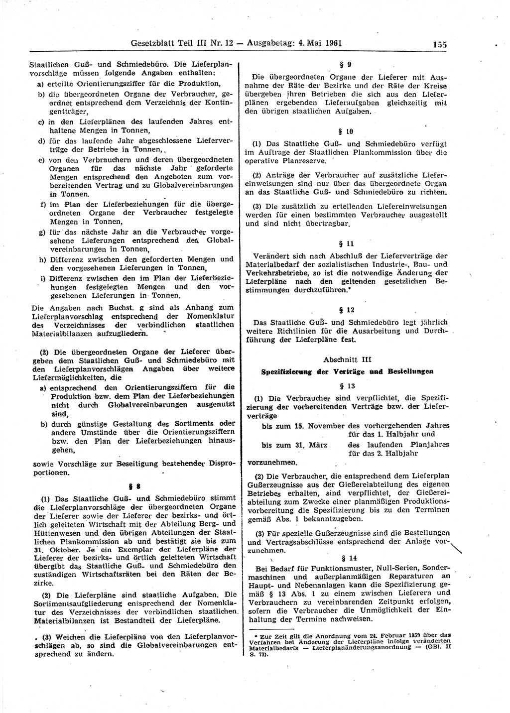 Gesetzblatt (GBl.) der Deutschen Demokratischen Republik (DDR) Teil ⅠⅠⅠ 1961, Seite 155 (GBl. DDR ⅠⅠⅠ 1961, S. 155)