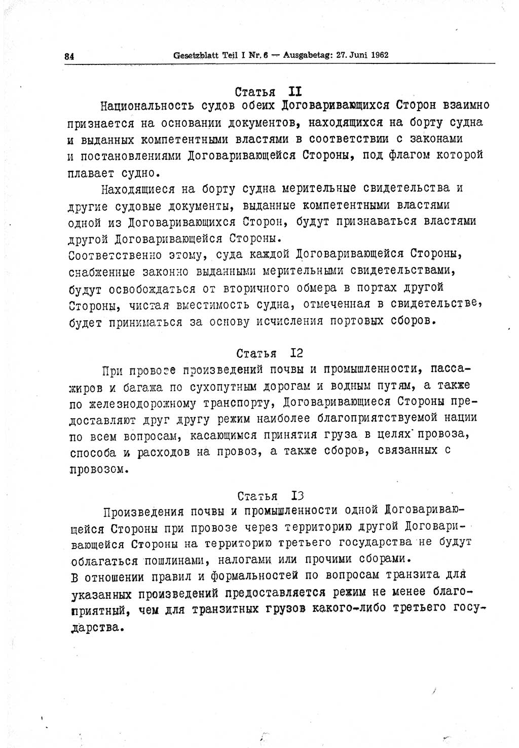 Gesetzblatt (GBl.) der Deutschen Demokratischen Republik (DDR) Teil Ⅰ 1962, Seite 84 (GBl. DDR Ⅰ 1962, S. 84)