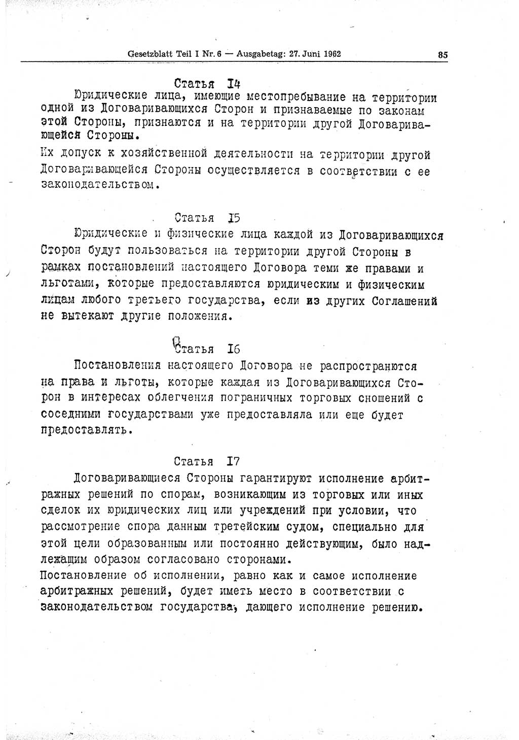 Gesetzblatt (GBl.) der Deutschen Demokratischen Republik (DDR) Teil Ⅰ 1962, Seite 85 (GBl. DDR Ⅰ 1962, S. 85)