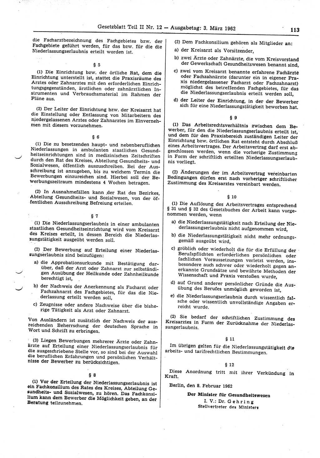 Gesetzblatt (GBl.) der Deutschen Demokratischen Republik (DDR) Teil ⅠⅠ 1962, Seite 113 (GBl. DDR ⅠⅠ 1962, S. 113)