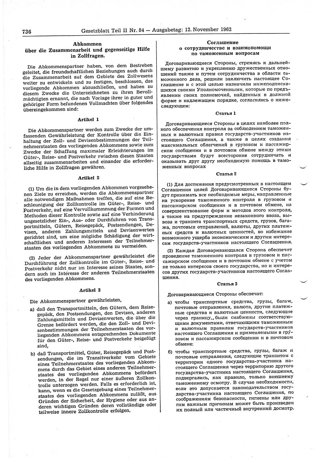 Gesetzblatt (GBl.) der Deutschen Demokratischen Republik (DDR) Teil ⅠⅠ 1962, Seite 736 (GBl. DDR ⅠⅠ 1962, S. 736)
