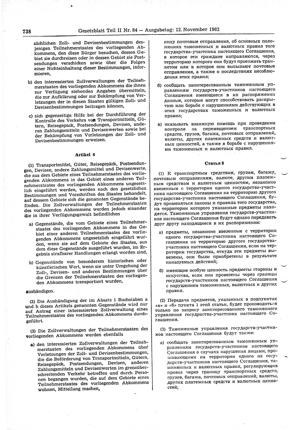 Gesetzblatt (GBl.) der Deutschen Demokratischen Republik (DDR) Teil ⅠⅠ 1962, Seite 738 (GBl. DDR ⅠⅠ 1962, S. 738)