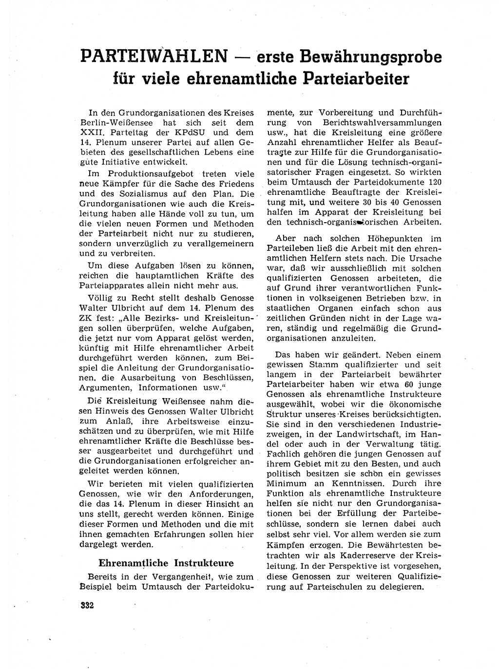 Neuer Weg (NW), Organ des Zentralkomitees (ZK) der SED (Sozialistische Einheitspartei Deutschlands) für Fragen des Parteilebens, 17. Jahrgang [Deutsche Demokratische Republik (DDR)] 1962, Seite 332 (NW ZK SED DDR 1962, S. 332)