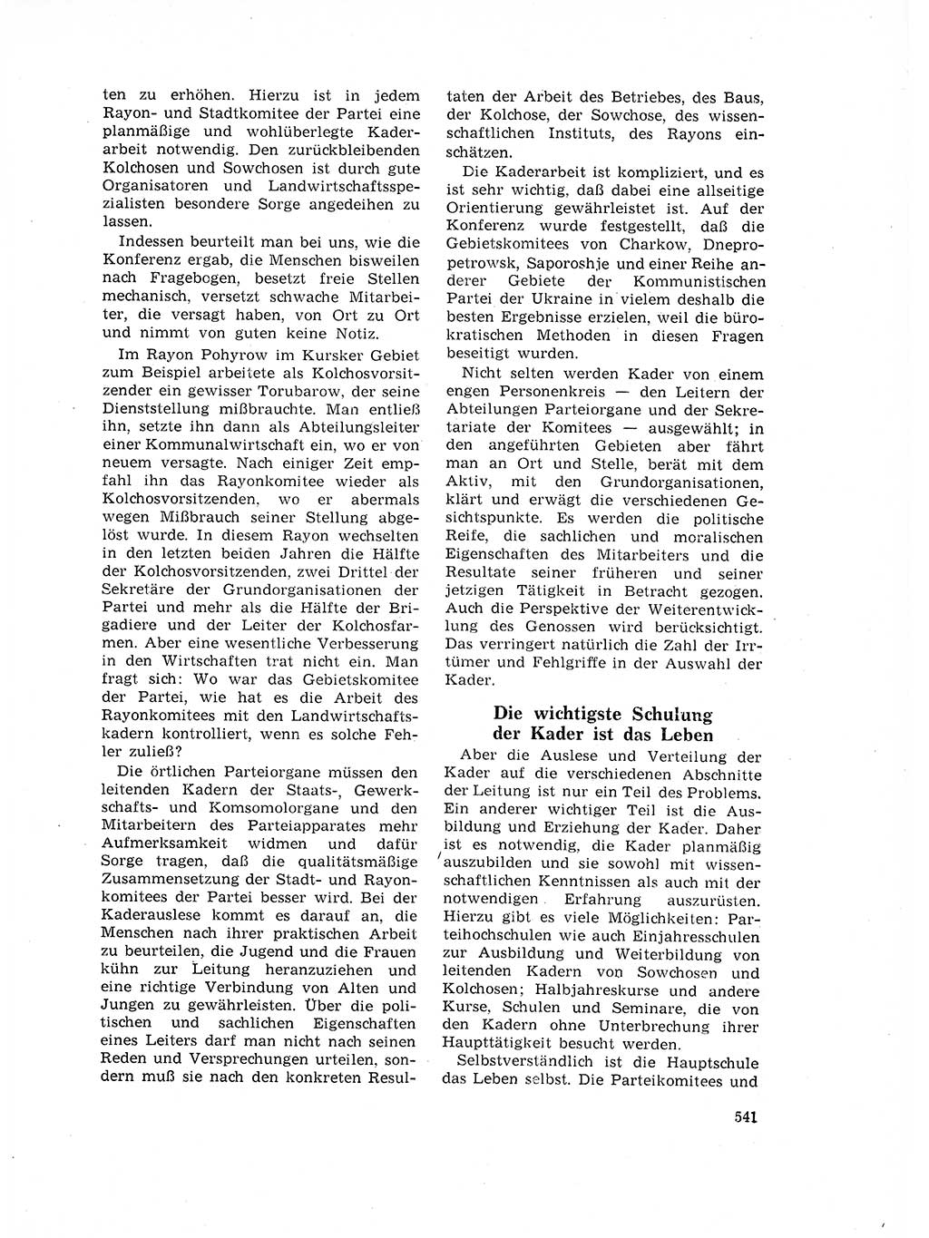 Neuer Weg (NW), Organ des Zentralkomitees (ZK) der SED (Sozialistische Einheitspartei Deutschlands) für Fragen des Parteilebens, 17. Jahrgang [Deutsche Demokratische Republik (DDR)] 1962, Seite 541 (NW ZK SED DDR 1962, S. 541)