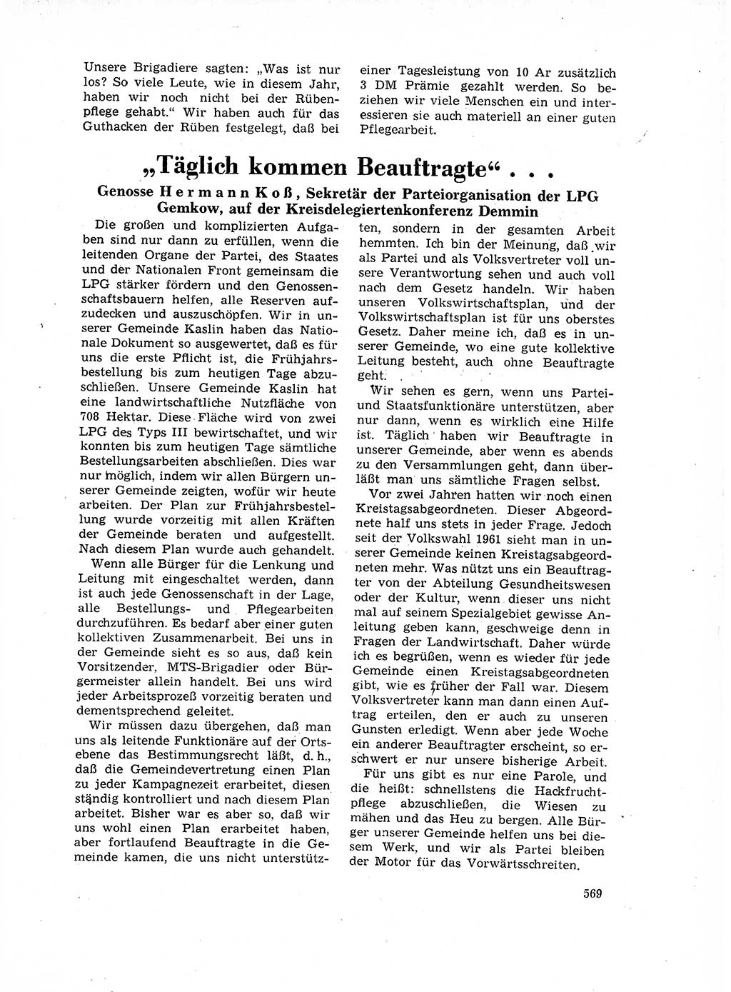 Neuer Weg (NW), Organ des Zentralkomitees (ZK) der SED (Sozialistische Einheitspartei Deutschlands) für Fragen des Parteilebens, 17. Jahrgang [Deutsche Demokratische Republik (DDR)] 1962, Seite 569 (NW ZK SED DDR 1962, S. 569)