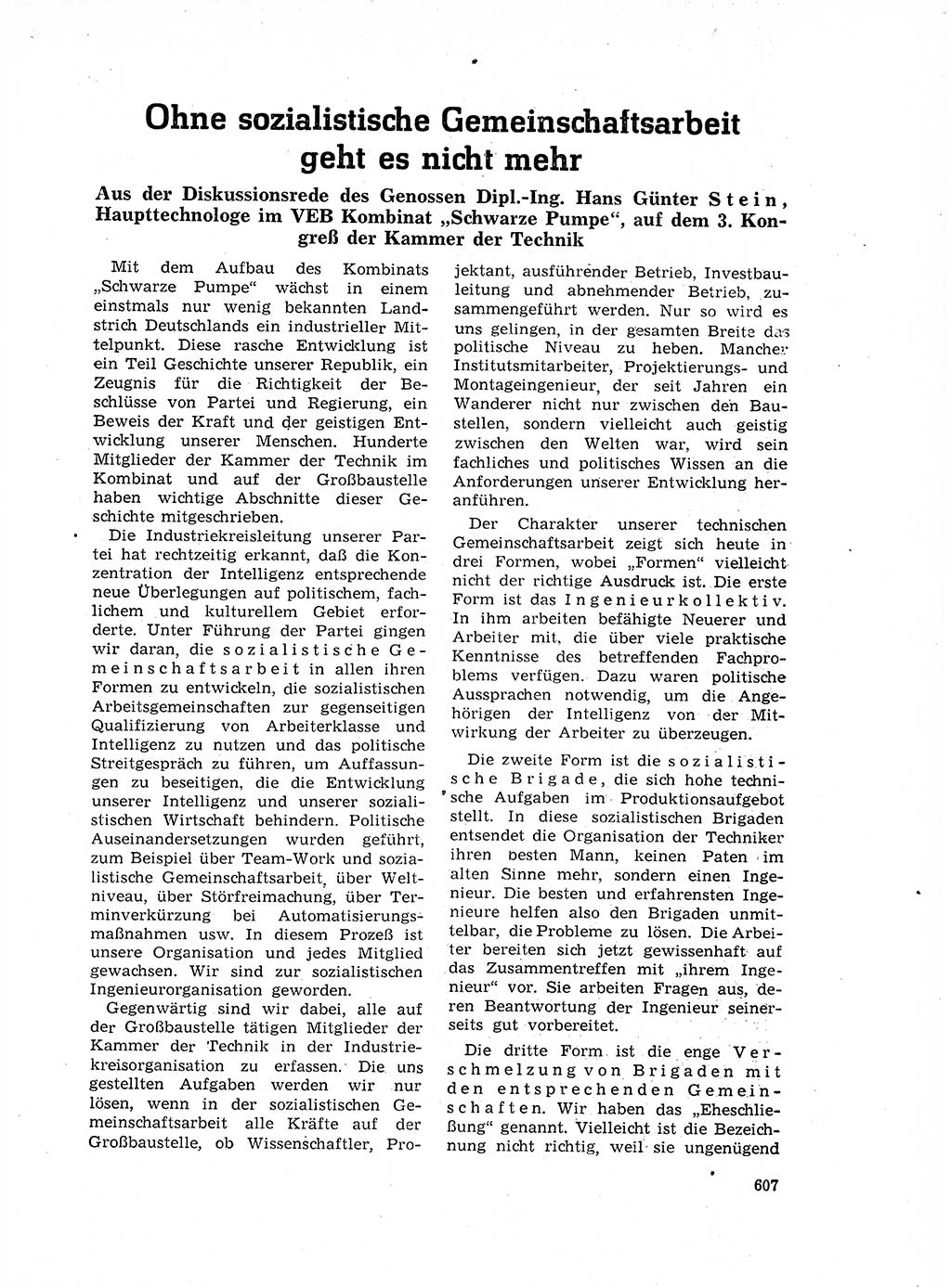 Neuer Weg (NW), Organ des Zentralkomitees (ZK) der SED (Sozialistische Einheitspartei Deutschlands) für Fragen des Parteilebens, 17. Jahrgang [Deutsche Demokratische Republik (DDR)] 1962, Seite 607 (NW ZK SED DDR 1962, S. 607)