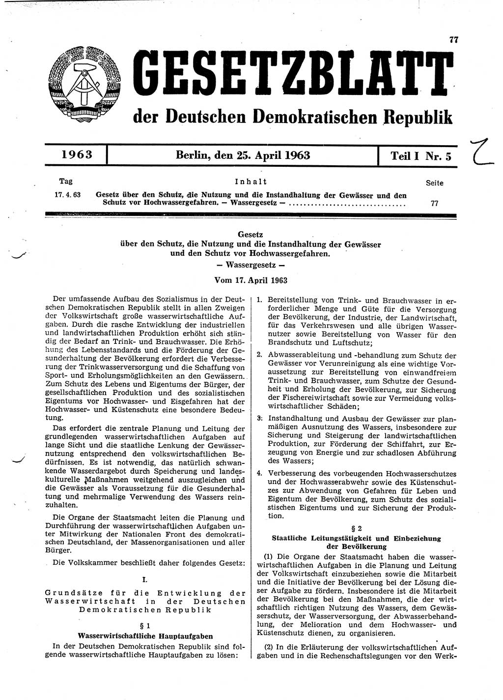 Gesetzblatt (GBl.) der Deutschen Demokratischen Republik (DDR) Teil Ⅰ 1963, Seite 77 (GBl. DDR Ⅰ 1963, S. 77)