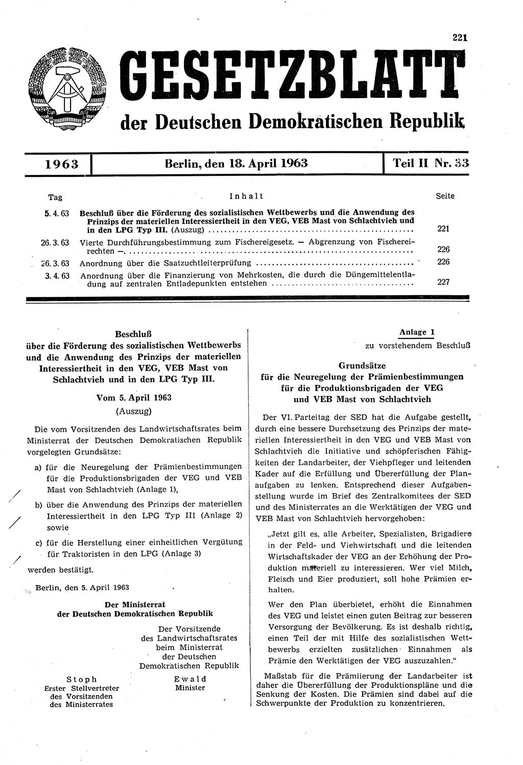 Gesetzblatt (GBl.) der Deutschen Demokratischen Republik (DDR) Teil ⅠⅠ 1963, Seite 221 (GBl. DDR ⅠⅠ 1963, S. 221)