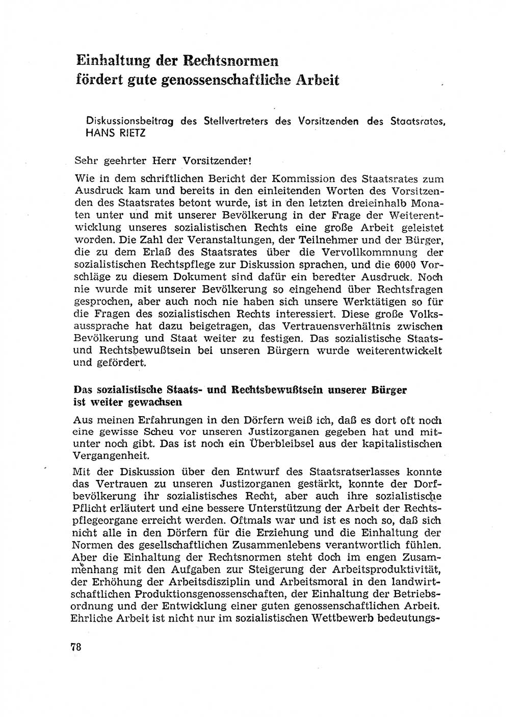 Rechtspflegeerlaß [Deutsche Demokratische Republik (DDR)] 1963, Seite 78 (R.-Pfl.-Erl. DDR 1963, S. 78)