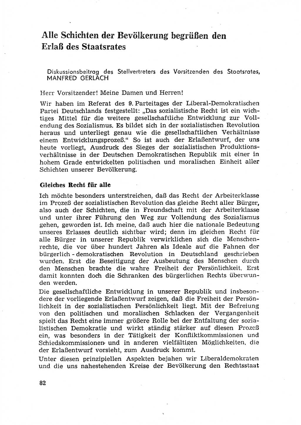 Rechtspflegeerlaß [Deutsche Demokratische Republik (DDR)] 1963, Seite 82 (R.-Pfl.-Erl. DDR 1963, S. 82)