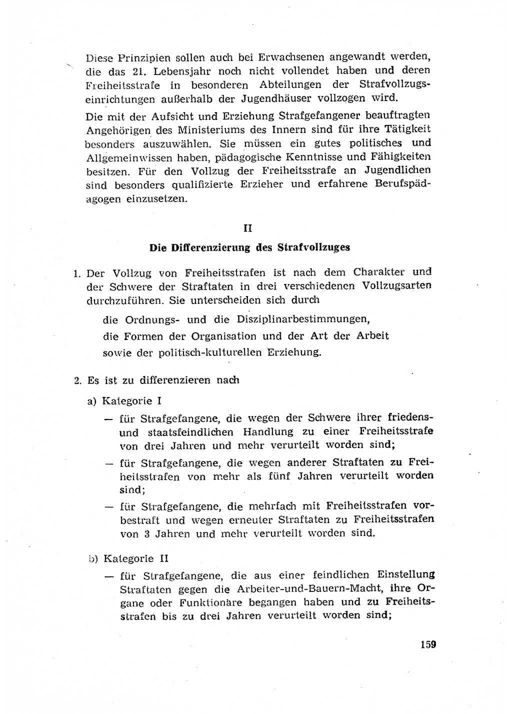 Rechtspflegeerlaß [Deutsche Demokratische Republik (DDR)] 1963, Seite 159 (R.-Pfl.-Erl. DDR 1963, S. 159)