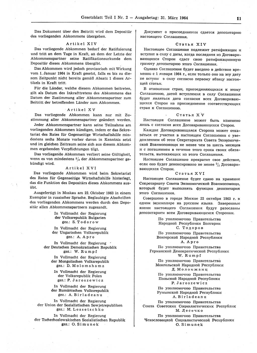 Gesetzblatt (GBl.) der Deutschen Demokratischen Republik (DDR) Teil Ⅰ 1964, Seite 11 (GBl. DDR Ⅰ 1964, S. 11)