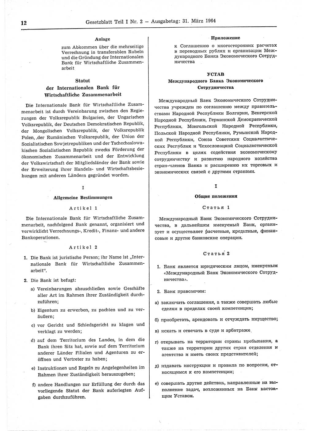 Gesetzblatt (GBl.) der Deutschen Demokratischen Republik (DDR) Teil Ⅰ 1964, Seite 12 (GBl. DDR Ⅰ 1964, S. 12)