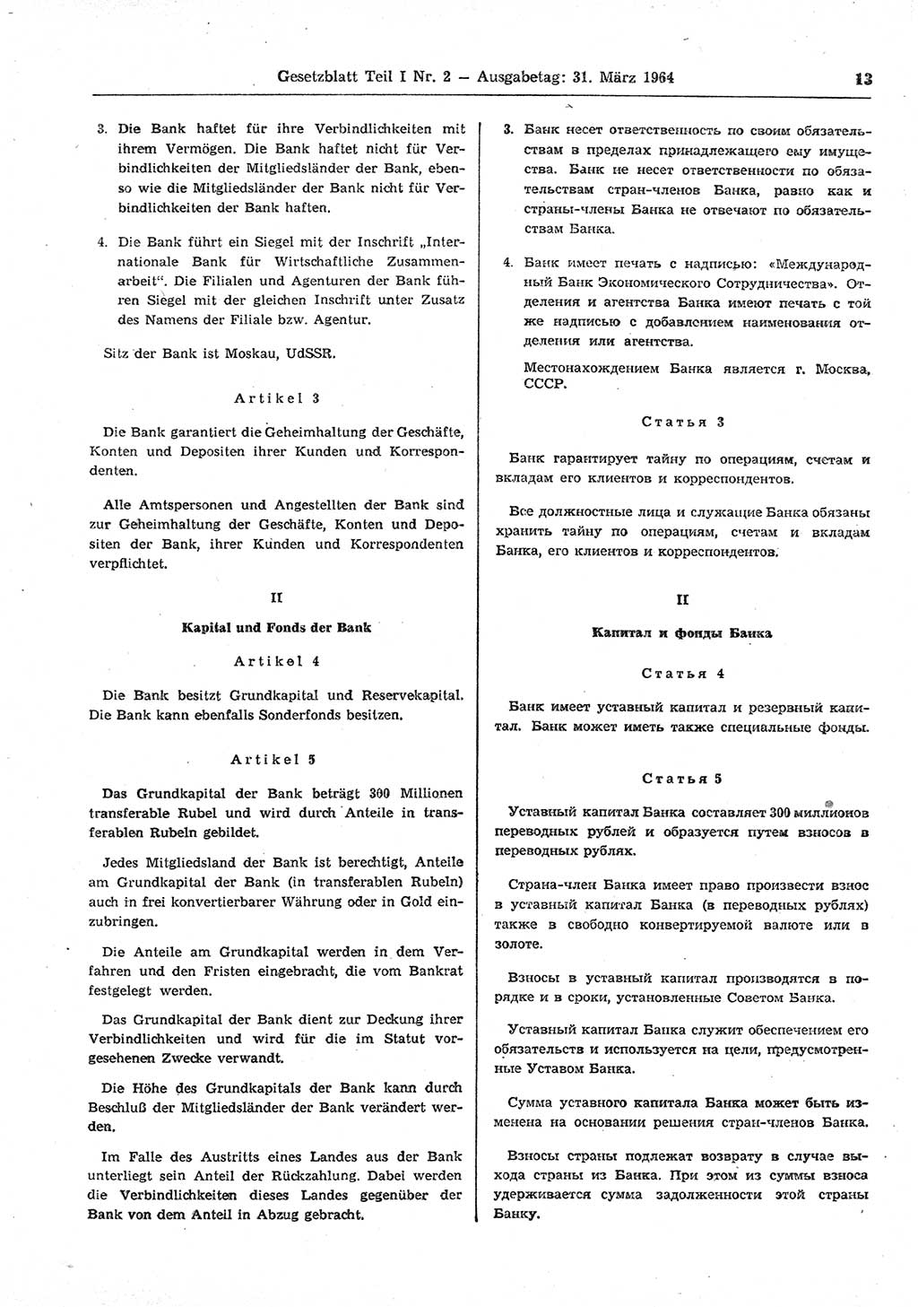 Gesetzblatt (GBl.) der Deutschen Demokratischen Republik (DDR) Teil Ⅰ 1964, Seite 13 (GBl. DDR Ⅰ 1964, S. 13)