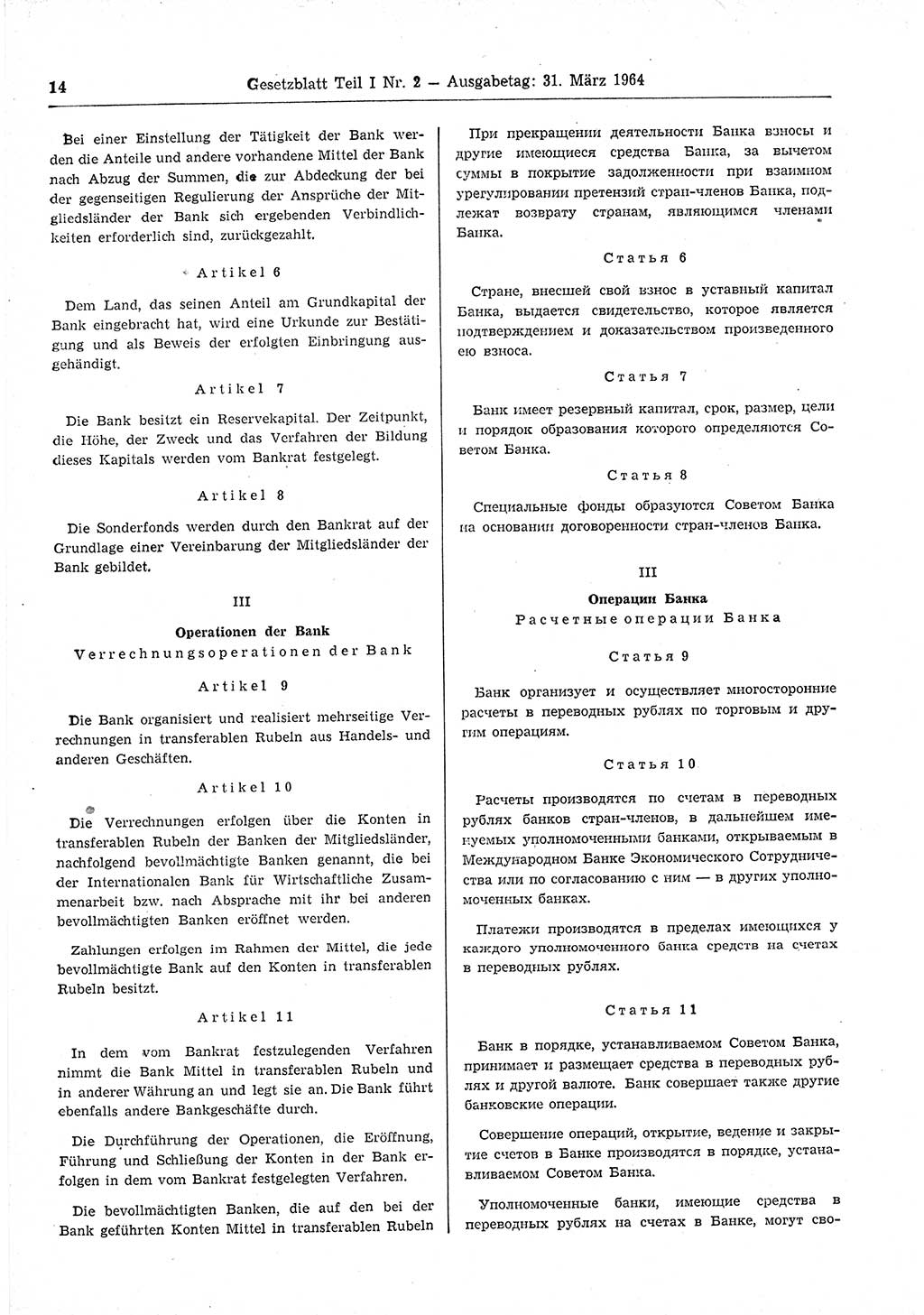 Gesetzblatt (GBl.) der Deutschen Demokratischen Republik (DDR) Teil Ⅰ 1964, Seite 14 (GBl. DDR Ⅰ 1964, S. 14)