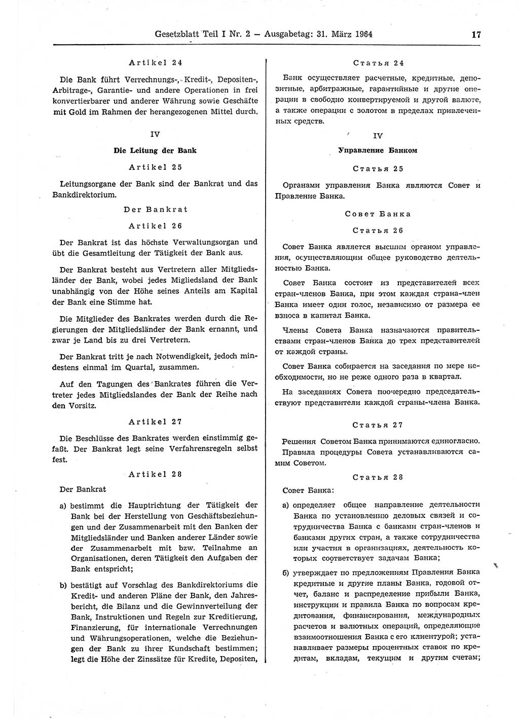 Gesetzblatt (GBl.) der Deutschen Demokratischen Republik (DDR) Teil Ⅰ 1964, Seite 17 (GBl. DDR Ⅰ 1964, S. 17)