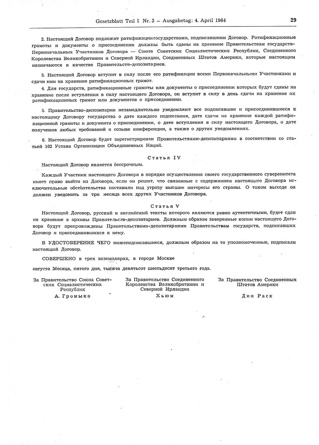 Gesetzblatt (GBl.) der Deutschen Demokratischen Republik (DDR) Teil Ⅰ 1964, Seite 29 (GBl. DDR Ⅰ 1964, S. 29)