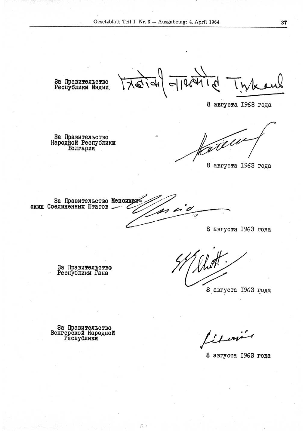 Gesetzblatt (GBl.) der Deutschen Demokratischen Republik (DDR) Teil Ⅰ 1964, Seite 37 (GBl. DDR Ⅰ 1964, S. 37)