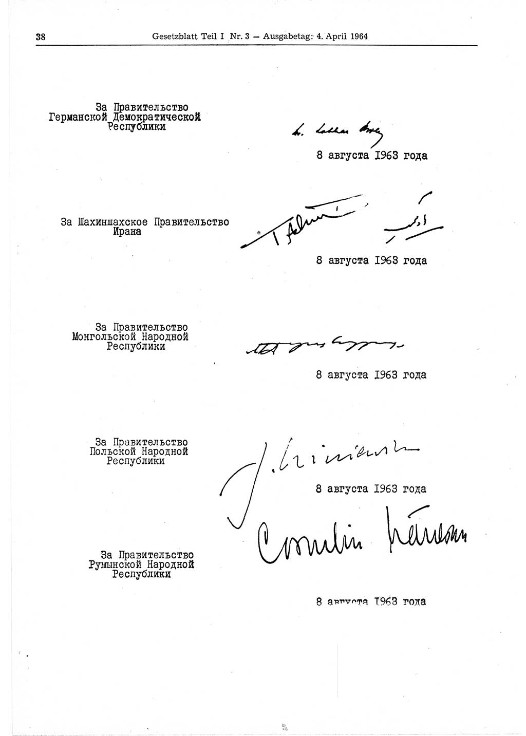 Gesetzblatt (GBl.) der Deutschen Demokratischen Republik (DDR) Teil Ⅰ 1964, Seite 38 (GBl. DDR Ⅰ 1964, S. 38)