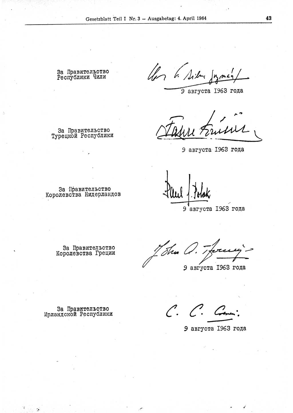 Gesetzblatt (GBl.) der Deutschen Demokratischen Republik (DDR) Teil Ⅰ 1964, Seite 43 (GBl. DDR Ⅰ 1964, S. 43)