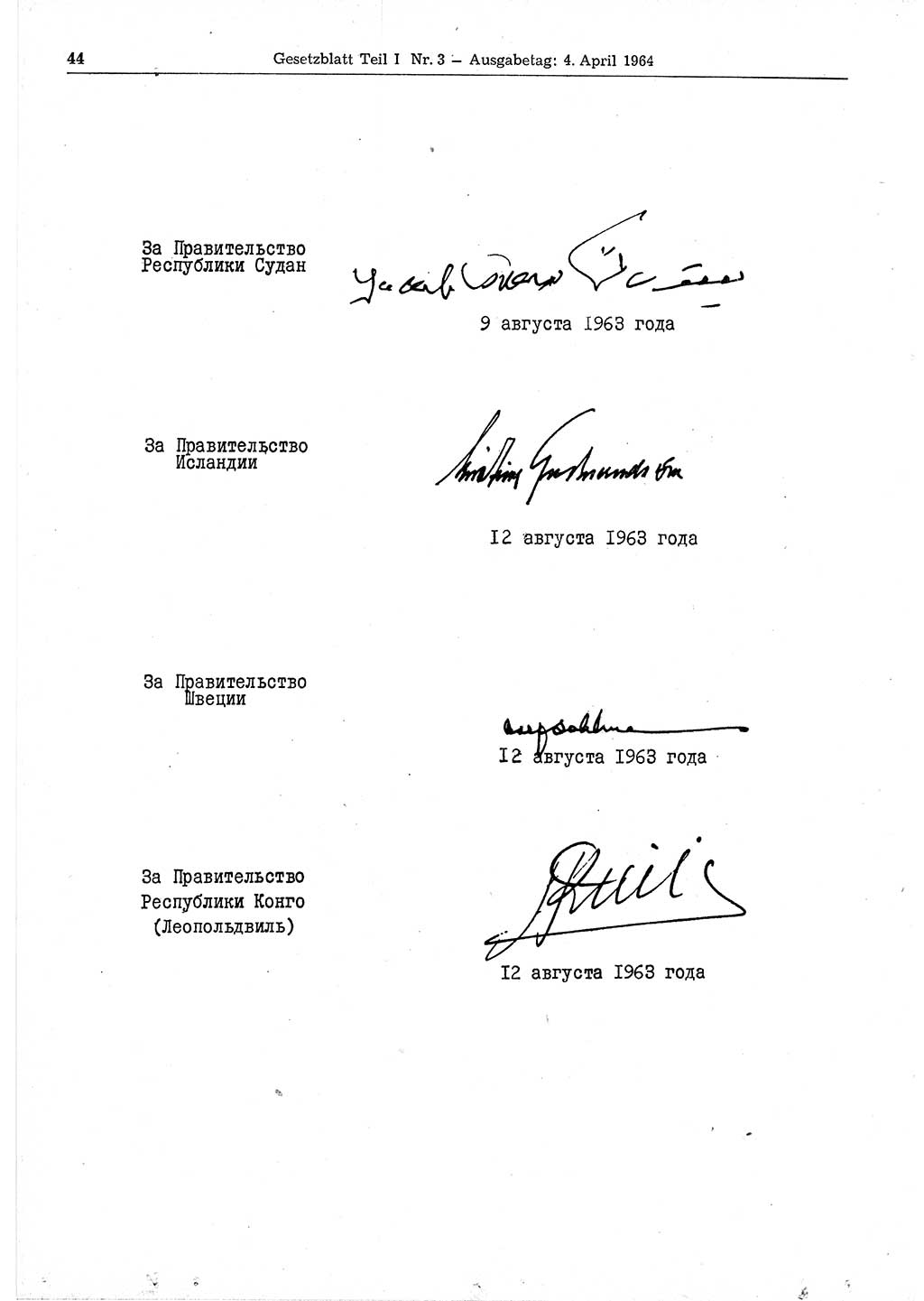 Gesetzblatt (GBl.) der Deutschen Demokratischen Republik (DDR) Teil Ⅰ 1964, Seite 44 (GBl. DDR Ⅰ 1964, S. 44)