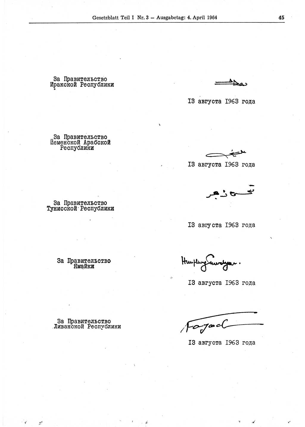 Gesetzblatt (GBl.) der Deutschen Demokratischen Republik (DDR) Teil Ⅰ 1964, Seite 45 (GBl. DDR Ⅰ 1964, S. 45)