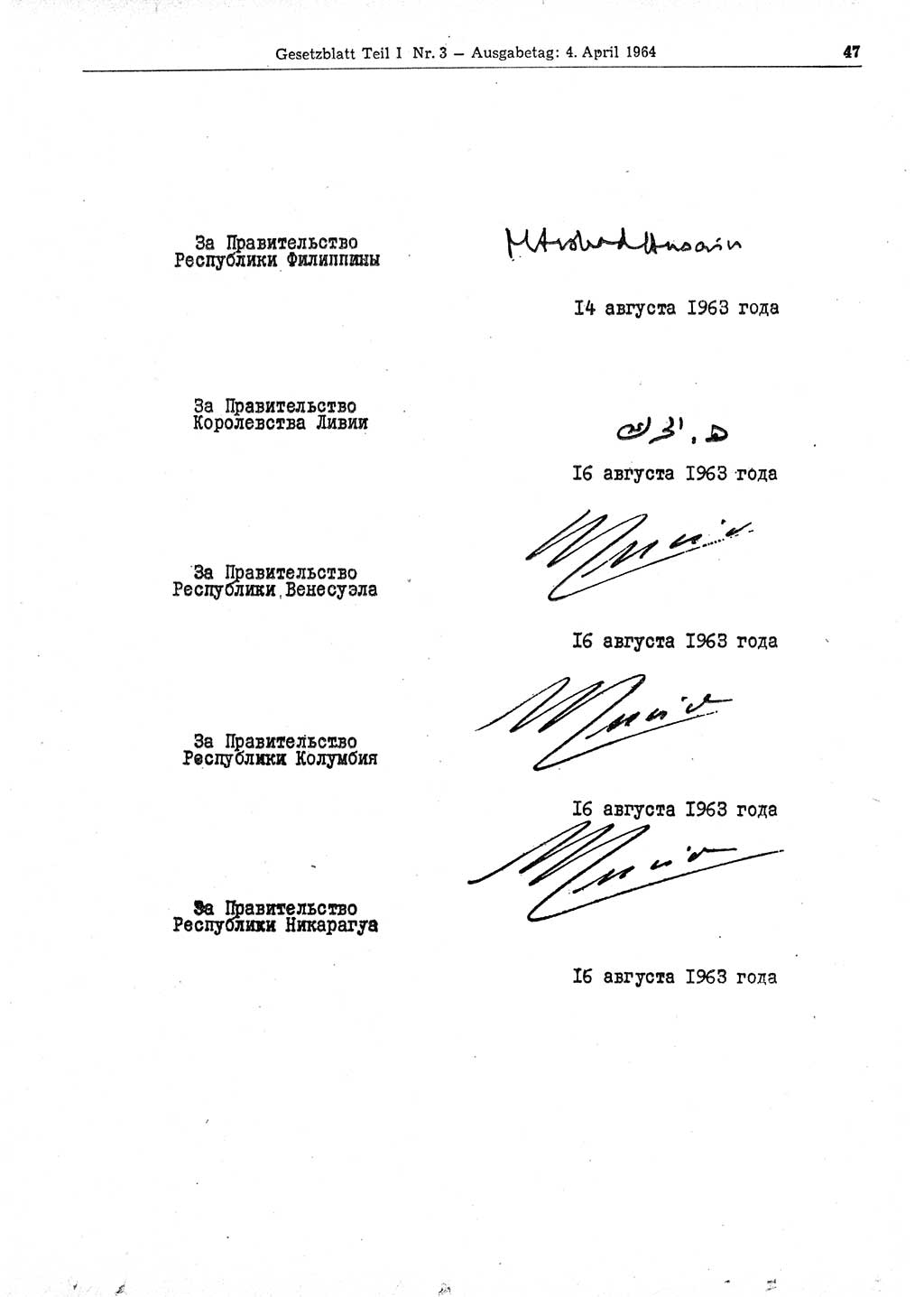 Gesetzblatt (GBl.) der Deutschen Demokratischen Republik (DDR) Teil Ⅰ 1964, Seite 47 (GBl. DDR Ⅰ 1964, S. 47)