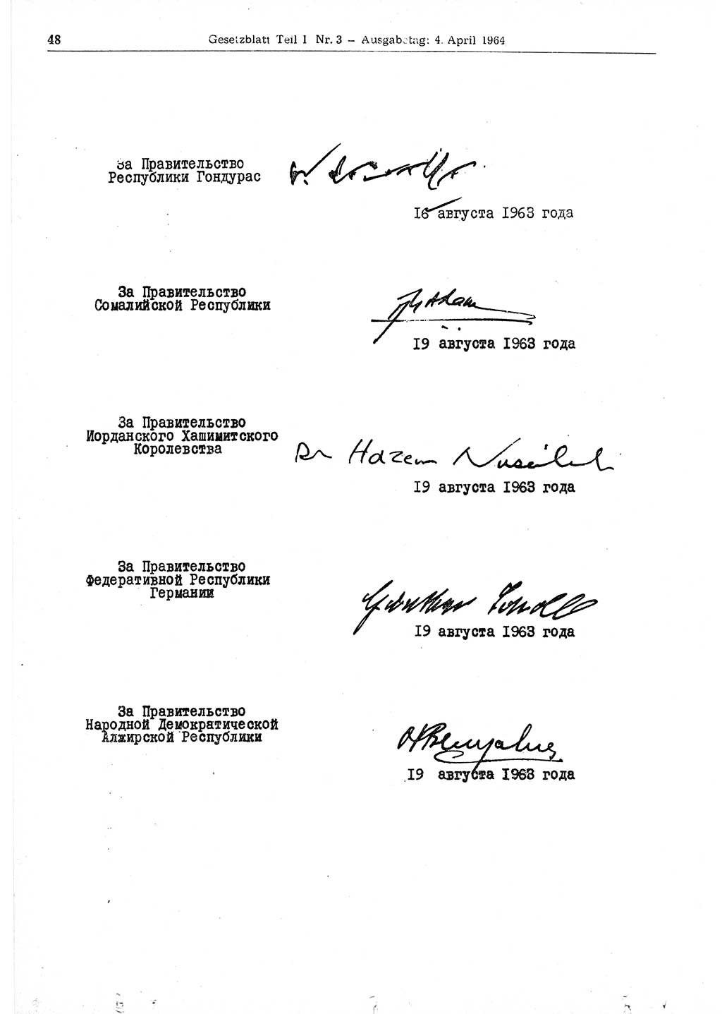 Gesetzblatt (GBl.) der Deutschen Demokratischen Republik (DDR) Teil Ⅰ 1964, Seite 48 (GBl. DDR Ⅰ 1964, S. 48)
