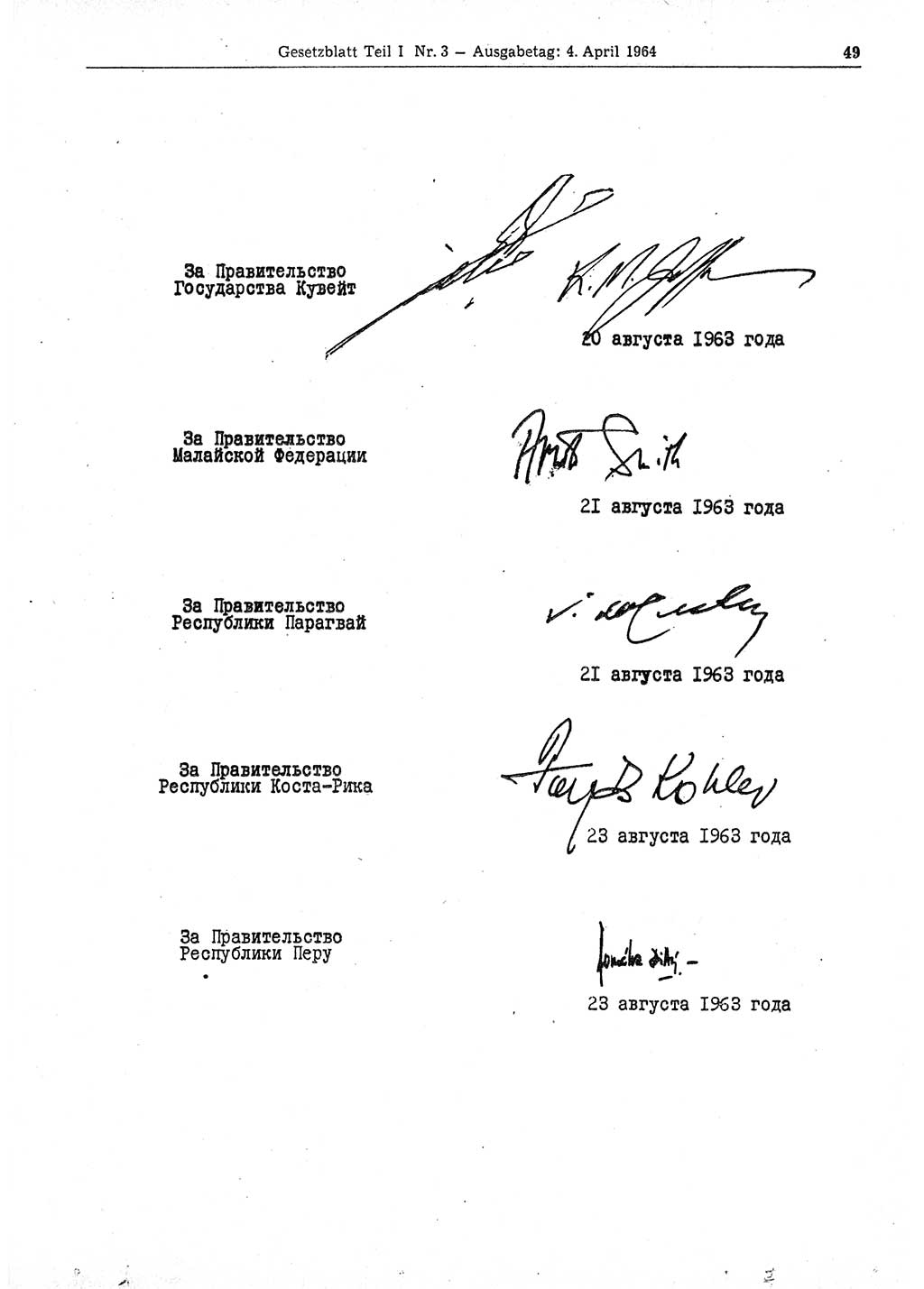 Gesetzblatt (GBl.) der Deutschen Demokratischen Republik (DDR) Teil Ⅰ 1964, Seite 49 (GBl. DDR Ⅰ 1964, S. 49)