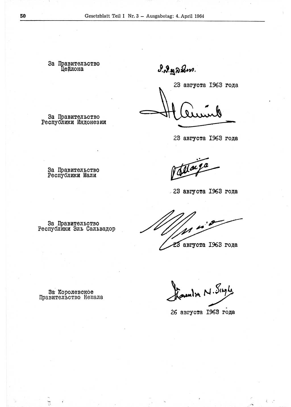 Gesetzblatt (GBl.) der Deutschen Demokratischen Republik (DDR) Teil Ⅰ 1964, Seite 50 (GBl. DDR Ⅰ 1964, S. 50)