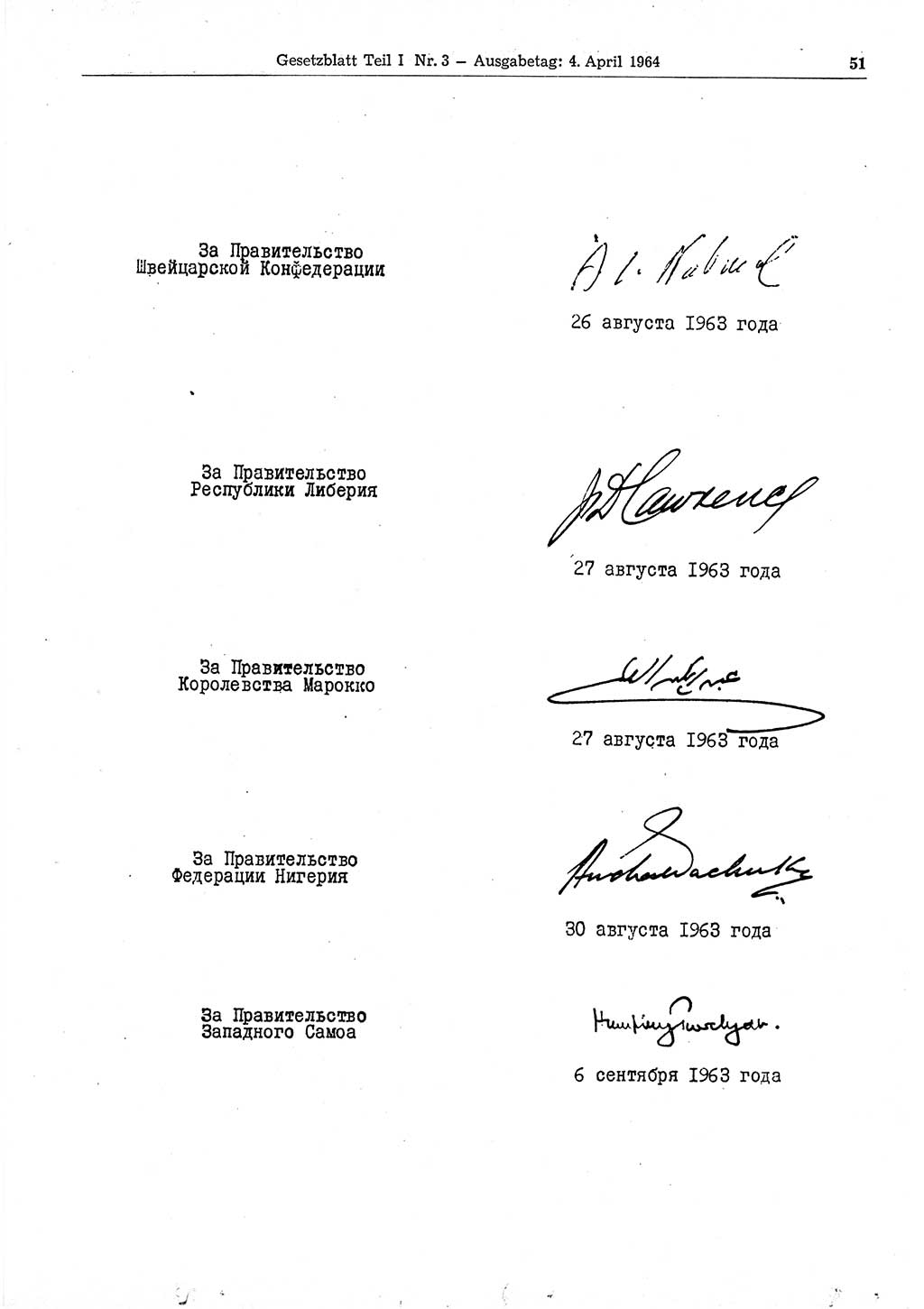 Gesetzblatt (GBl.) der Deutschen Demokratischen Republik (DDR) Teil Ⅰ 1964, Seite 51 (GBl. DDR Ⅰ 1964, S. 51)