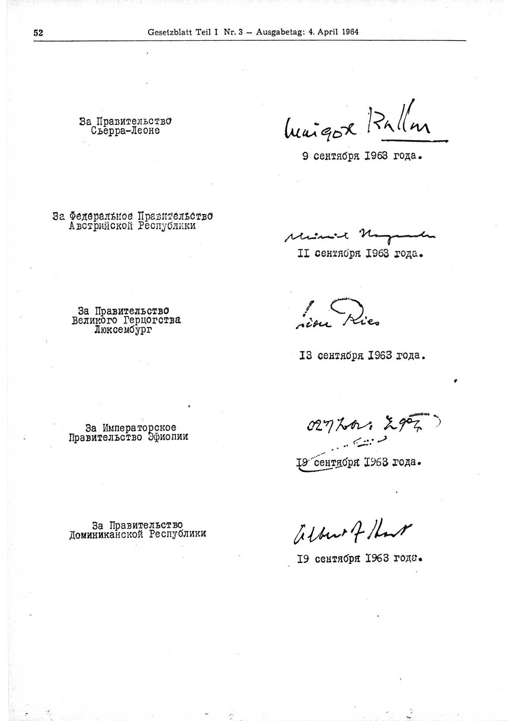 Gesetzblatt (GBl.) der Deutschen Demokratischen Republik (DDR) Teil Ⅰ 1964, Seite 52 (GBl. DDR Ⅰ 1964, S. 52)