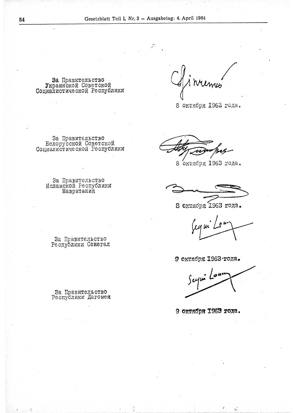 Gesetzblatt (GBl.) der Deutschen Demokratischen Republik (DDR) Teil Ⅰ 1964, Seite 54 (GBl. DDR Ⅰ 1964, S. 54)