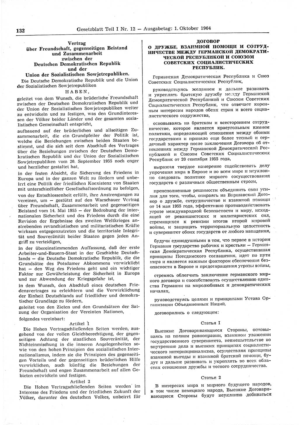 Gesetzblatt (GBl.) der Deutschen Demokratischen Republik (DDR) Teil Ⅰ 1964, Seite 132 (GBl. DDR Ⅰ 1964, S. 132)